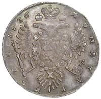 1 рубль 1736 года