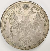 1 рубль 1725 года