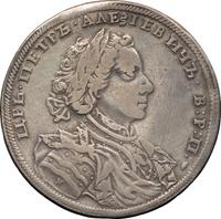 1 рубль 1707 года