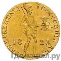 Дукат 1828 года  Нидерландская имитация