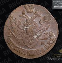 5 копеек 1792 года