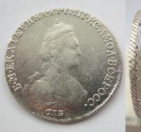 20 копеек 1784 года