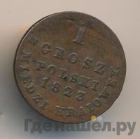 1 грош 1823 года