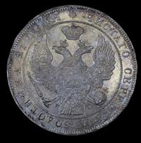 1 рубль 1837 года