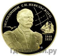 100 рублей 2013 года ММД