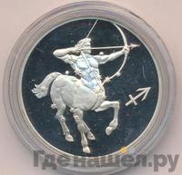 2 рубля 2002 года СПМД