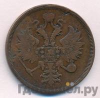 3 копейки 1864 года ЕМ