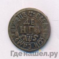 Денга 1706 года