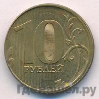 10 рублей 2016 года