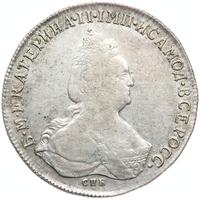 1 рубль 1794 года