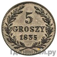 5 грошей 1835 года  Город Краков