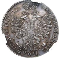 Полуполтинник 1707 года