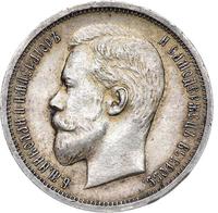 50 копеек 1913 года