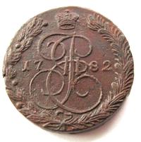 5 копеек 1782 года