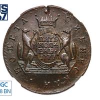 5 копеек 1777 года