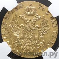 50 злотых 1818 года IВ Для Польши