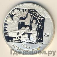 2 рубля 1998 года СПМД