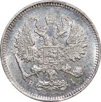 10 копеек 1874 года СПБ НI