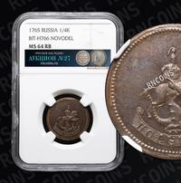 Полушка 1765 года