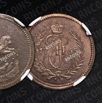 Полушка 1765 года