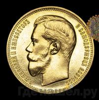 2 1/2 империала - 25 рублей 1896 года * В память коронации Николая 2