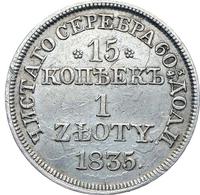15 копеек - 1 злотый 1835 года
