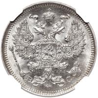 1 рубль 1915 года ВС