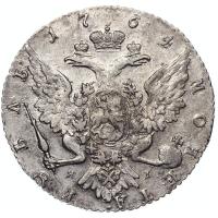 1 рубль 1764 года
