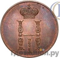 1 копейка 1849 года