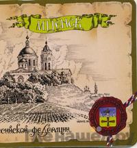 10 рублей 2005 года ММД