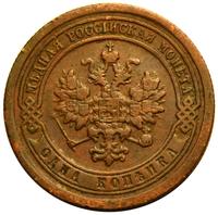 1 копейка 1892 года СПБ