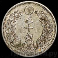 1 рубль 1869 года СПБ НI