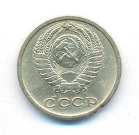 2 копейки 1964 года