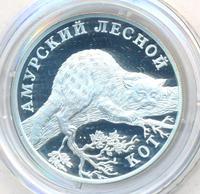 1 рубль 2004 года СПМД