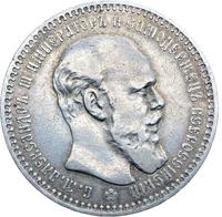 1 рубль 1892 года