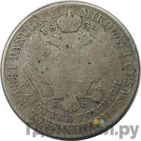 5 злотых 1832 года KG Для Польши