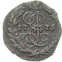 Полушка 1775 года