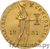Дукат 1831 года