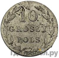 10 грошей 1827 года