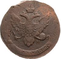 5 копеек 1793 года