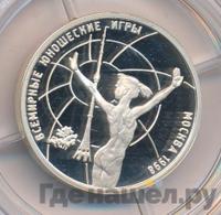 1 рубль 1998 года ММД