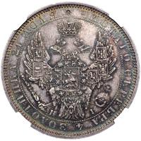 1 рубль 1853 года