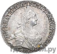 20 копеек 1773 года СПБ