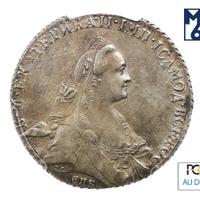 1 рубль 1769 года