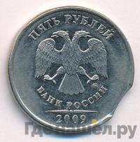 5 рублей 2009 года