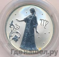 2 рубля 2005 года ММД