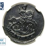 Полушка 1793 года