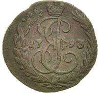 Денга 1793 года