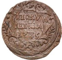 Полушка 1735 года