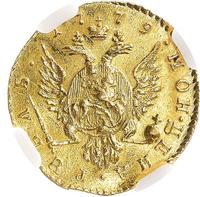 1 рубль 1779 года